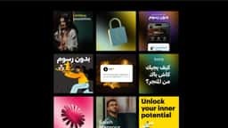 Brand Identity for Barq Super App - thumbnail 8