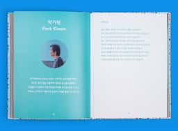 Exhibition Identity for Diving Into the Color - thumbnail 8