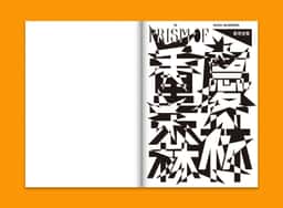 Editorial Design for PRISM OF #15 Magazine - thumbnail 4