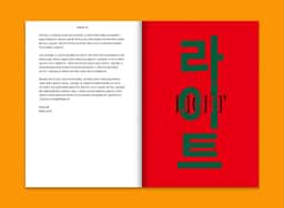 Editorial Design for PRISM OF #15 Magazine - thumbnail 5