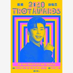 Logo Design for the 2020 Trot Awards - thumbnail 2