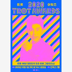 Logo Design for the 2020 Trot Awards - thumbnail 3