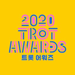 Logo Design for the 2020 Trot Awards - thumbnail 5