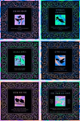Exhibition Design for Ghidam - thumbnail 4