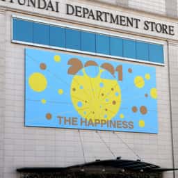New Year Graphics for Hyundai Department Store - thumbnail 5