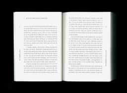 Editorial Design for Postdigital - thumbnail 3