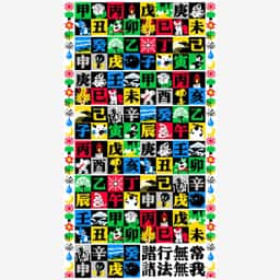 Exhibition Identity for Typojanchi 2021 - thumbnail 2