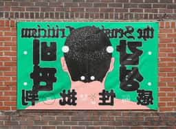 Exhibition Design for the Sensitive Criticism - thumbnail 2