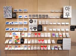 Exhibition Contribution for Poset’s Infinite Associations - thumbnail 8
