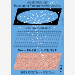 Exhibition Identity for Remapping Remapping Remapping - thumbnail 2