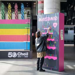Anniversary Campaign for Cheil Worldwide - thumbnail 4
