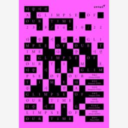 Visual Identity for Kumho Museum of Art's a Glimpse of Our Time Exhibition - thumbnail 2