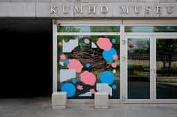 Visual Identity for Kumho Young Artist 2024 - thumbnail 4