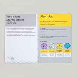 Brand Identity for Arts Korea Lab - thumbnail 4