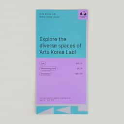 Brand Identity for Arts Korea Lab - thumbnail 6