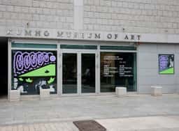 Visual Identity for the 2025 Kumho Young Artist Open Call - thumbnail 7