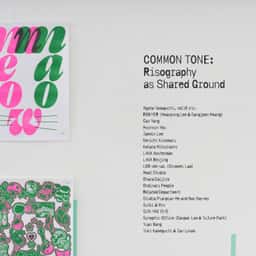Visual Identity for Tone in Tongue - thumbnail 6