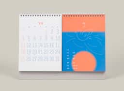 Commemorative Calendar for the National Hangeul Museum - thumbnail 5