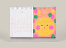 Commemorative Calendar for the National Hangeul Museum - thumbnail 9
