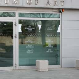 Visual Identity for Kumho Young Artist 2026 - thumbnail 8