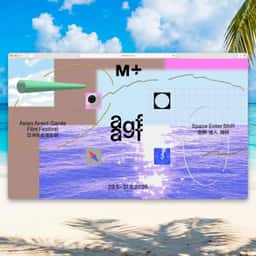 Visual Identity for Asian Avant-Garde Film Festival 2026 - thumbnail 3