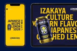 Visual Identity for Lemon-Dou - thumbnail 7