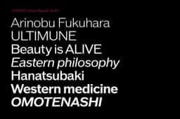 Visual Identity for Shiseido - thumbnail 6