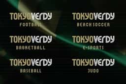 Visual Identity for Tokyo Verdy - thumbnail 3