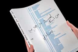 Editorial Design for École D’Architecture De La Ville & Des Territoires Paris-Est - thumbnail 2