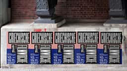 Visual Identity for Griechische Filmwoche Movie Festival - thumbnail 2