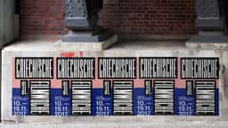 Visual Identity for Griechische Filmwoche Movie Festival - thumbnail 3