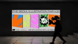 Key Visual System for Seoul and Busan Illustration Fair 2025 - thumbnail 2