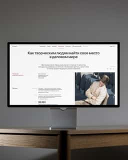 Brand Identity and Digital Platform for Big Ideas - thumbnail 5