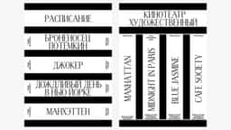 Typeface Expansion for CoFo Cinema1909 - thumbnail 5