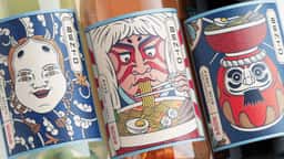 Wine Packaging and Brand Identity for Bento - thumbnail 5
