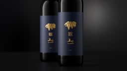 Luxury Packaging for Grgich Hills Estate Paradise Block Cabernet - thumbnail 4