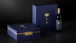 Luxury Packaging for Grgich Hills Estate Paradise Block Cabernet - thumbnail 7