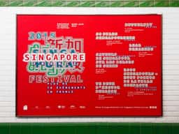 Visual Identity for Festival Singapour En France - thumbnail 6