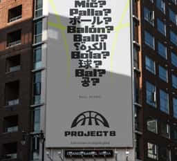 Brand Identity for a Global Basketball League - thumbnail 9