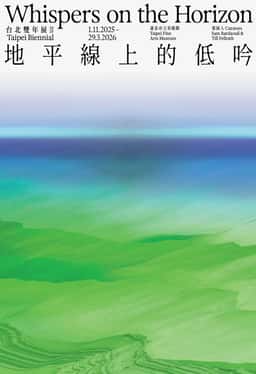 Visual Identity for Taipei Biennial 2025 - thumbnail 3