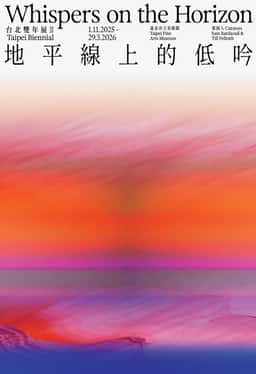 Visual Identity for Taipei Biennial 2025 - thumbnail 4