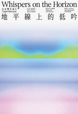 Visual Identity for Taipei Biennial 2025 - thumbnail 5