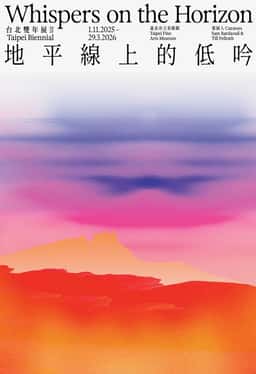 Visual Identity for Taipei Biennial 2025 - thumbnail 7