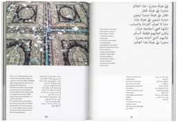Editorial Design for a Bilingual Poetry and Photography Publication - thumbnail 7