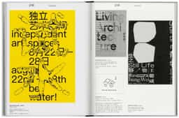 Editorial Design for the Bi-Scriptual Multiscript Typography Book - thumbnail 8