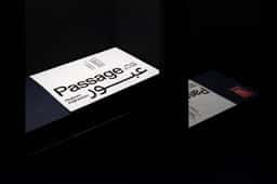 Visual Identity for the UAE National Pavilion's Passage Installation - thumbnail 5