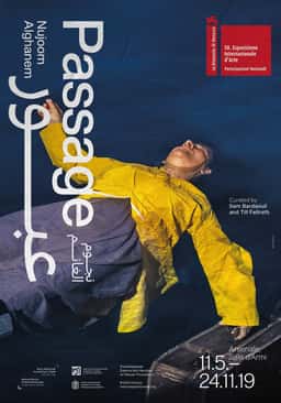 Visual Identity for the UAE National Pavilion's Passage Installation - thumbnail 9