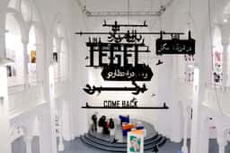 Exhibition Identity for Right-To-Left - thumbnail 4
