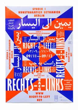Exhibition Identity for Right-To-Left - thumbnail 5