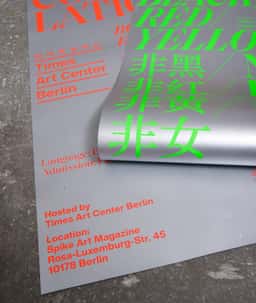 Visual Identity for Times Art Center Group Exhibition - thumbnail 5